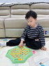 马丁兄弟记忆翻翻棋大号消消乐玩具儿童益智对战翻转棋桌游对对碰礼物 实拍图