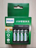 飞利浦（PHILIPS）5号充电电池4节充电器套装镍氢电池话筒相机手电筒闪光灯摇控器玩具车游戏手柄电池大容量2100mAh 实拍图