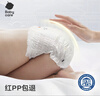 babycare【品牌直供 安心品质】皇室狮子王国弱酸纸尿裤L40片(9-14kg)大号婴儿尿不湿弱酸亲肤 实拍图