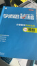 学而思秘籍 小学数学思维培养教程+练习8级 升级版 20年教研精华沉淀 1-6年级共1428个独家精讲视频 计算图形行程应用组合解题思路巧引导 举一反三奥数思维训练 实拍图
