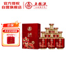 五粮液股份 福喜迎门 狮狮如意 浓香型白酒 52度500ml*6瓶 整箱送礼宴饮 实拍图