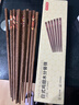 京东京造 筷子 家用食品接触级餐具鸡翅木日式分餐筷【整木实芯】6双装 实拍图