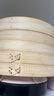 拜杰竹蒸笼 家用小笼包蒸笼屉 点心蒸笼手工艺竹蒸笼30cm 2层1盖 实拍图