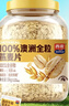 西麦100%澳洲全粒燕麦片1.8kg即食谷物营养早餐代餐年货送礼 实拍图