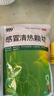 999三九感冒清热颗粒 12g*18袋 疏风散寒 解表清热 风寒感冒 头痛 发热 咽干 恶寒身痛 鼻流清涕 实拍图