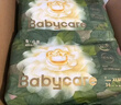 babycare金山茶花拉拉裤XXL30片(>15kg)婴儿尿不湿超薄透气新生柔花苞裤 实拍图