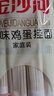 金沙河家味鸡蛋挂面组合装 800g*3打卤面炸酱面拉面 热门商品 实拍图
