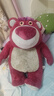 迪士尼（Disney）草莓熊毛绒玩具公仔七夕情人节礼物送女朋友玩偶娃娃生日礼物女生 实拍图