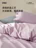 一默纯棉四件套100S新疆长绒棉四件套家纺床单被套枕套床品全棉四件套 新疆长绒棉 100支 丨远山蓝 床单款 （被套200*230cm） 四件套 实拍图