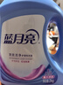 蓝月亮 深层洁净洗衣液 薰衣草香 2kg瓶+500g袋*4 强效去污 实拍图