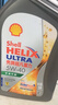 壳牌（Shell）机油全合成机油5w-40(5w40) API SP级 4L 2代灰壳 京东养车 实拍图