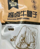 科尔沁 酱卤牛肉五香味200g 休闲零食 菜肴熟食腊味肉干肉脯 开袋即食 实拍图