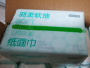 京东京造羽柔纸巾100抽*20包 3层无香纸巾面巾纸餐巾纸 整箱抽纸京东自营 实拍图