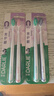 DARLIE好来(原黑人)密护龈牙刷分享装*6支（新老包装随机发）便携装 实拍图