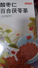 京东京造 酸枣仁百合茯苓茶150g（5g*30）龙眼桑椹眠茶叶 实拍图
