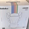 bebebus【双11】腰凳婴儿背带抱娃神器四季通用儿童背婴带轻享家香槟金 实拍图