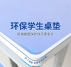 古私（Gusi）小学生课桌垫书桌保护垫PVC水晶板软玻璃儿童一年级写字垫板40x60 实拍图
