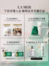 海蓝之谜（LA MER）丰盈唇部精华7ml保湿润唇膏护肤品套装化妆品礼盒生日礼物送女友 实拍图