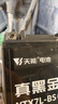 天能电池免维护摩托车电瓶YTX7L本田踏板车男装跨骑车通用12v蓄电池 实拍图