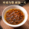 乐品乐茶金骏眉武夷特级红茶茶叶浓蜜香型250g新茶嫩芽养胃红茶自饮送礼袋 实拍图