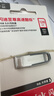 闪迪（SanDisk） 32GB USB3.2 U盘 CZ74 读速高达150MB/s 金属高速u盘 安全加密 学习办公投标大容量优盘 实拍图