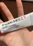 【原研进口】喜辽妥 多磺酸粘多糖乳膏 40g/盒 3盒装 实拍图
