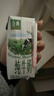 伊利金典纯牛奶整箱 200ml*24盒 3.6g乳蛋白 原生高钙 礼盒装 实拍图
