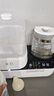 孕贝奶瓶消毒柜 烘干恒温水壶婴儿温奶器二合一体机暖奶器热奶器 6.8L 实拍图