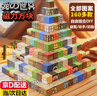 我的磁力方块世界儿童玩具磁吸积木拼装男孩女孩全套周岁生日礼物 实拍图