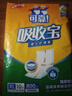 可靠（COCO）吸收宝成人护理垫XL10片(60*90cm)老年人隔尿垫产褥垫一次性床垫 实拍图