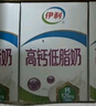 伊利高钙低脂牛奶 250ml*21盒 加25%钙早餐伴侣 礼盒装 实拍图