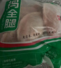 CP正大食品白羽鸡全腿2斤 生鲜冷冻早餐  鸡大腿 烤鸡腿炸鸡腿 实拍图