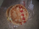 正宗河南烧饼烧饼开袋即食老北京吊炉烧饼芝麻饼吊炉火烧大烧饼 咸香味 吊炉烧饼4个 实拍图