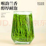 福茗源茶叶 太平猴魁茶绿茶 特级雨前2025新茶罐装40g捏尖春茶叶自己喝 实拍图