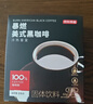 京东京造美式黑咖啡粉冷热速溶0脂2g*180条 运动健身燃减醇品绝对深黑咖啡 实拍图