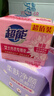 超能 女士内衣皂 茉莉清香 101g*2块*5组 除菌 洗衣皂 安全祛异味 实拍图