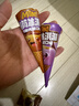伊利【王鹤棣推荐】巧乐兹MINI脆筒芝士芋泥+焦糖烤栗冰淇淋20克*8支 实拍图
