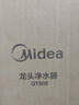 美的（Midea）净水器水龙头过滤器家用自来水滤水器直饮前置过滤器厨房卫生间通用除水垢除余氯双出水可清洗滤芯 一机三芯【两年免换滤芯】 实拍图
