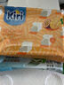 KIRI凯芮进口甜心小酪芒果百香果味15粒再制零食高钙奶酪【花少同款】 实拍图