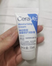 适乐肤（CeraVe）【试用体验装】呵护保湿润肤霜50ml 实拍图