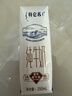 蒙牛【新鲜日期】特仑苏纯牛奶250ml*16盒 家庭早餐 送礼盒装  实拍图