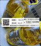 福临门食用油 精选一级大豆油5升*4植物油 （整箱装）中粮出品 实拍图