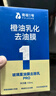 固特威汽车挡风玻璃油膜去除剂除油膜清洗剂清洁膏去油膜泡沫清洁剂 实拍图