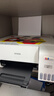 爱普生（EPSON）墨仓式 L3251彩色打印机 微信打印/无线连接 家用打印优选 AI学习打印机（打印、复印、扫描） 实拍图