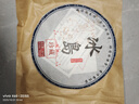 三隐 茶叶 冰岛普洱茶生茶云南10年陈七子饼茶古树茶饼装357g 实拍图