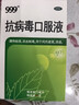 诺斯清海盐水喷鼻喷雾生理盐水鼻腔清洗生理性海水鼻腔喷雾成人80ml 实拍图