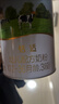 君乐宝（JUNLEBAO）恬适3段幼儿配方奶粉(12-36月龄)800克小分子蛋白专利opo品牌热销 实拍图
