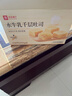 良品铺子水牛乳千层吐司800g手撕面包整箱学生营养早餐休闲零食 实拍图