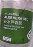 TWG芦荟胶膏500ml*1修复面霜乳液补水保湿女士面部皮肤晒后军训 实拍图