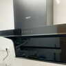 名气（MQ）【老板出品小黑翼Pro A5508H】顶侧双吸抽吸油烟机27大吸力家电国家补贴20%一级能效可搭燃气灶 实拍图